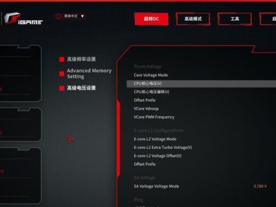 用大白菜刷主板BIOS（一种简单且经济的方法，助你轻松刷写主板BIOS）