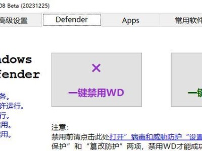 Win10自带一键恢复系统的功能与使用方法（恢复系统的操作步骤和注意事项，方便快捷地解决电脑问题）