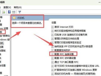 电脑中MBR启动错误的修复方法（解决电脑启动错误，修复MBR引导问题）