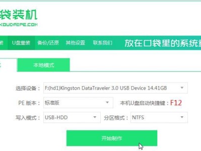 PE在线恢复系统教程（轻松拯救你的电脑，让系统重获新生）