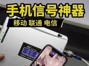 高速上手机信号怎么样？（探究高速公路上手机信号的强弱及解决方案）