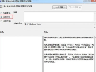 手动安装Win7系统教程（一步步教你手动安装Win7系统，让电脑焕然一新）