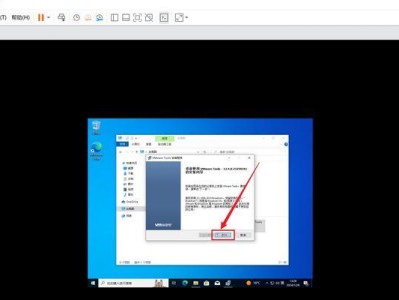 电脑Win10装Win7双系统安装教程（详细步骤教你如何在电脑Win10系统上安装Win7双系统）