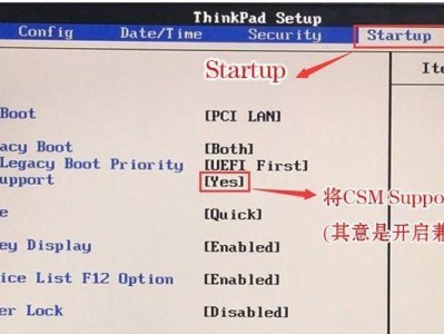 U盘安装Win7驱动的详细教程（简单易行的Win7驱动安装方法，让你的电脑更顺畅）