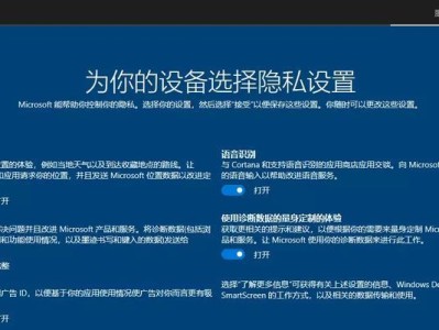 用U盘在苹果笔记本安装Win10系统教程（详细步骤，让你轻松操作）