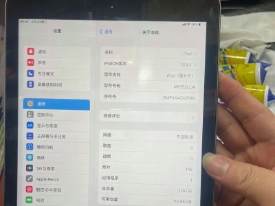 以iPad9.7寸玩王者（全面展示iPad9.7寸在王者荣耀中的表现与优势）