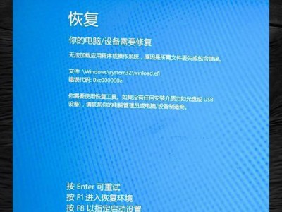 电脑蓝屏硬盘重启原因及解决方法（探索电脑蓝屏的根本原因，以及如何解决硬盘重启问题）