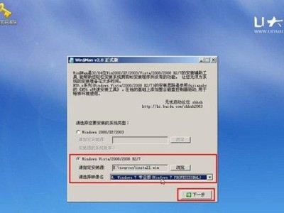 使用U盘安装Win10原版系统教程（详解步骤，轻松安装Win10系统）