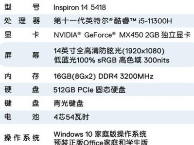 如何查看电脑配置和型号参数（快速了解电脑硬件信息的方法和技巧）