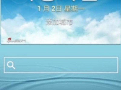 三星i9308的全面评测（三星i9308性能如何？使用体验如何？）