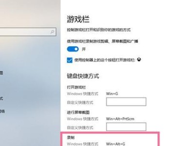 如何为联想10150重装系统（联想10150重装系统教程及注意事项）