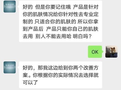聚美（一家线上美妆电商的变革与挑战）