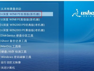 使用U盘安装系统教程（Win7/10系统安装详细步骤及注意事项）