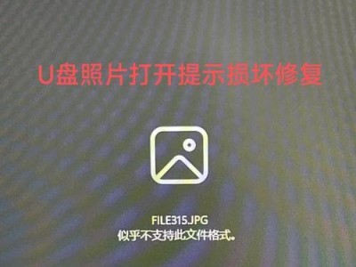 解除惠普U盘写保护的有效方法（快速解决U盘写保护问题，让数据传输更自由）