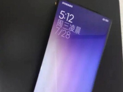小米千元全面屏（一探小米千元全面屏手机的功能和性价比）