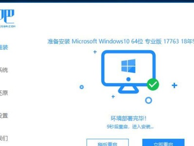 手把手教你制作系统教程（助你轻松成为系统教程大师）