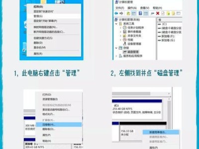 电脑中文系统安装教程（一步步教你如何安装中文系统）