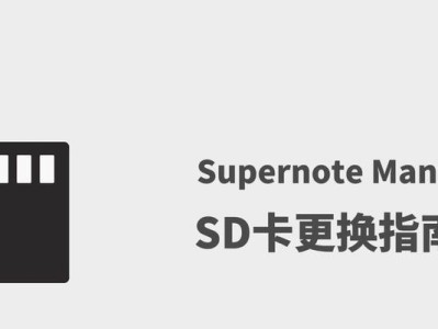 SD卡格式化指南（掌握关键技巧，轻松格式化您的SD卡）