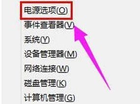 如何进入台式电脑的安全模式（一步步教你进入安全模式，保障电脑安全）