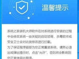 如何解决XP系统电脑无法格式化U盘装系统问题（教你轻松解决XP系统电脑无法格式化U盘装系统的麻烦）