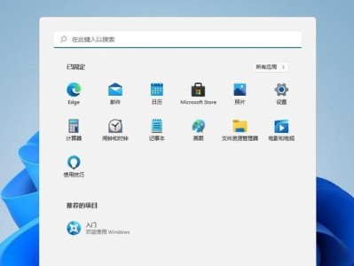 详解如何使用U盘重装戴尔系统（简易操作教程帮助您轻松完成重装）