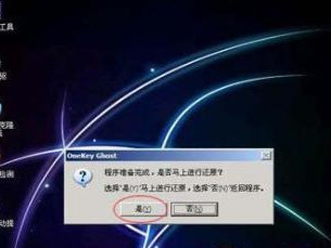 小马破解Win7教程（轻松掌握Win7破解技巧，实现系统自由定制）