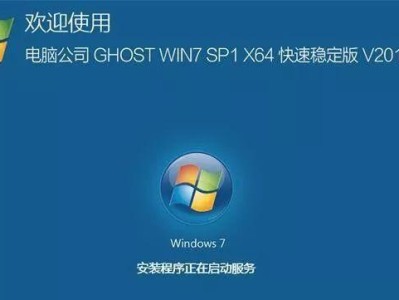 如何在安卓系统上安装Windows7系统（详细教程和步骤，让你轻松实现双系统安装）