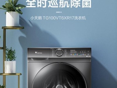 如何选择滚筒洗衣机？（滚筒洗衣机购买指南）
