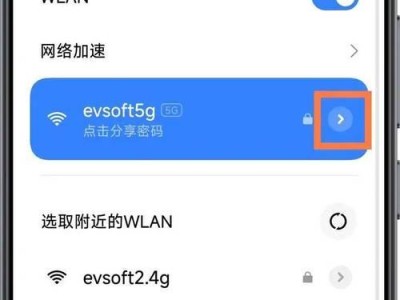 手机如何查看Wi-Fi密码？（掌握手机查看Wi-Fi密码的简便方法）