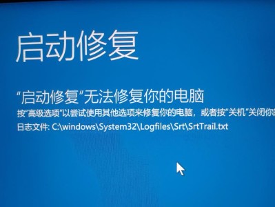 解决开机蓝屏0x000000a5错误的方法（快速排除电脑开机蓝屏问题，恢复正常运行）
