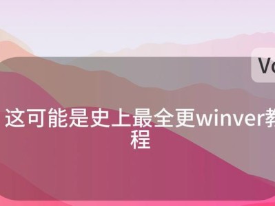 自己装Win7系统教程（简明易懂的Win7安装步骤及常见问题解决方法）