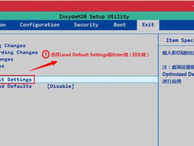 宏基Win7优化教程（简单操作，轻松提升电脑性能）