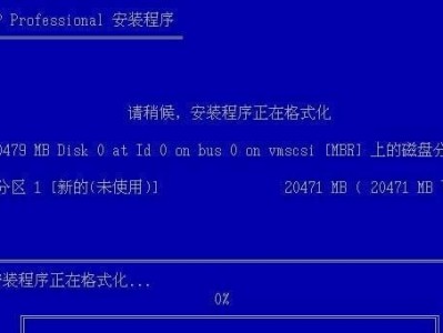 中关村重装系统教程（详细教您如何在中关村重装系统，让电脑速度提升！）