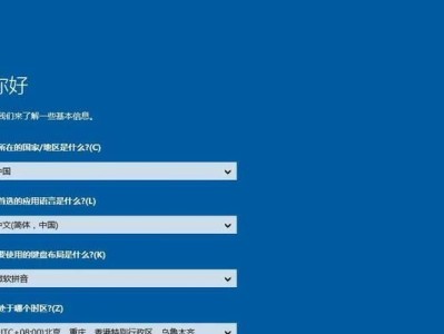 以U盘启动安装原版Win7系统教程（详细教你使用U盘安装原版Win7系统，零基础也能轻松上手！）