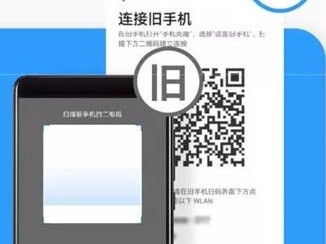 如何强行给旧手机升级系统（解锁旧手机系统限制，实现系统升级自由）