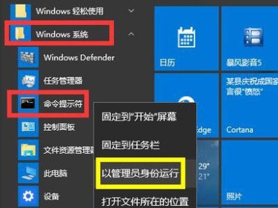 掌握CMD强制删除桌面文件的方法（解决无法删除桌面文件的困扰）