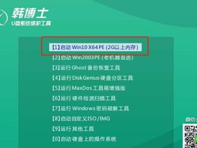 使用戴尔U盘进行电脑装机的详细教程（轻松学会使用戴尔U盘进行电脑组装与安装系统）