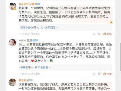 黑粉面子的力量（从兴起到扩散，黑粉文化的发展与动力）