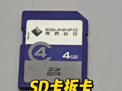 如何修复无法读取的平板SD卡问题（解决平板SD卡无法读取的有效方法）
