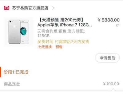 易购买的手机真的好吗？（了解易购买手机的优势和劣势，为您选择明智。）