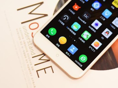 360N5版本116的革新之处（全新功能与优化体验，让360N5更上一层楼）