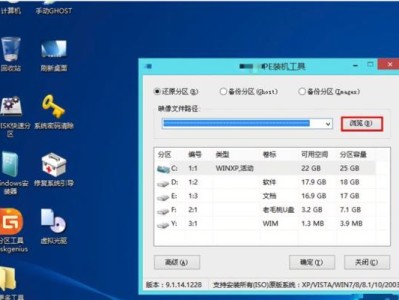 iOS系统如何安装U盘（iOS系统安装U盘的简便方法，让你的手机变身便携存储设备）