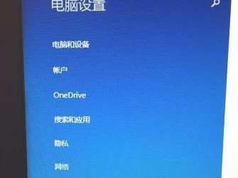 联想笔记本一键还原系统设置的操作方法（快速恢复原始配置，让你的笔记本焕然一新）