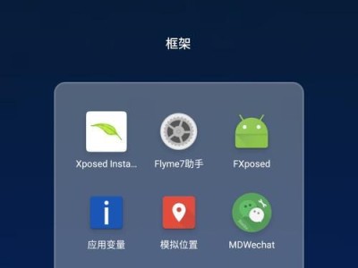 Flyme6更新体验（Flyme6为用户带来的全新体验和功能优化）