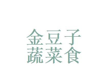 金豆子H9（探索金豆子H9的功能和性能，让您了解这款智能手机的优点和特点）