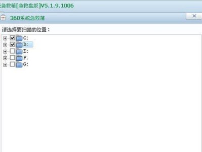 如何使用U盘创建系统（以U盘为介质，快速安装操作系统）