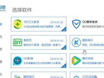 教你如何将Windows10回退到Windows7（以宏?Win10装回Win7的简易教程）