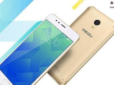 魅蓝5s（性能强悍、画质出色、操作流畅，魅蓝5s为您提供极致游戏体验）