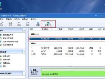 使用U盘安装Win10系统教程（详细教你如何使用U盘安装Windows10系统）