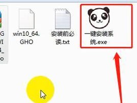 深度技术Win7系统安装教程（一步步带你轻松安装深度技术Win7系统）